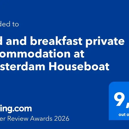 Private At Houseboat * Amsterdam